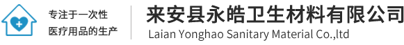 Laian Yonghao — logo